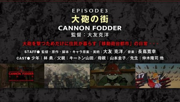 各店家特典版 大友克洋 回憶三部曲 MEMORIES 4K ULTRA HD 藍光BD 特裝限定版*12/24發售! 店家特典,大友克洋,回憶三部曲,MEMORIES,4K,ULTRA HD,藍光,BD,特裝,限定版,リマスターセット