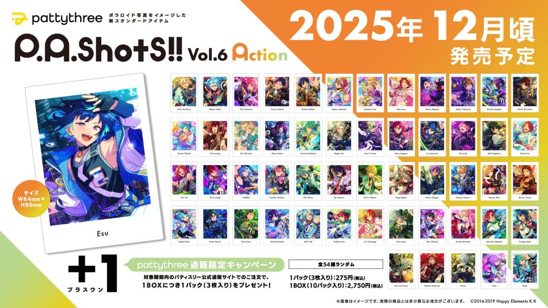 官網特典版 合奏 偶像夢幻祭 拍立得 P.A.shots!! Vol.6 Action *12月發售!0829 pattythree,合奏,偶像夢幻祭,拍立得,P.A.shots!!,Vol.6,Action
