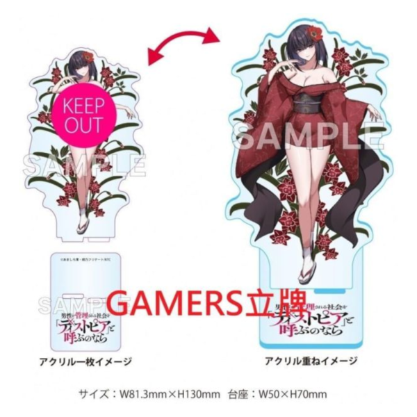 各店家特典版 日文漫畫 あましろ澪「男性が管理される社会を「ディストピア」と呼ぶのなら (1)」*4/8發售! 日文漫畫,店家特典,あましろ澪,男性が管理される社会を「ディストピア」と呼ぶのなら