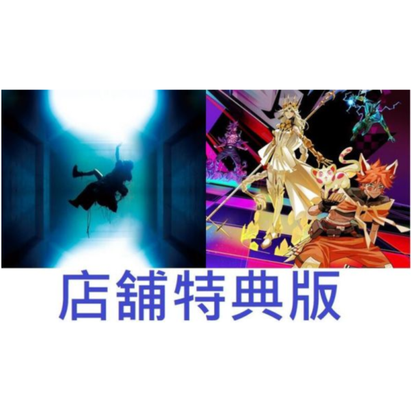 各店家特典 凸變英雄X ED「KONTINUUM」SennaRin 3rd單曲*6/11發售! 各店家特典,凸變英雄X,ED,KONTINUUM,3rd,單曲,SawanoHiroyuki,澤野弘之