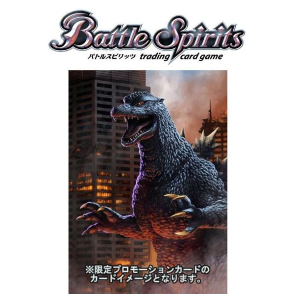 Battle Spirits 哥吉拉&東寶怪獸 插圖畫集 附:卡片 Battle Spirits 哥吉拉&東寶怪獸 插圖畫集 附:卡片