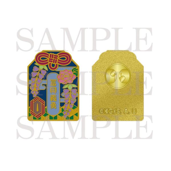 ANIPLEX+ 鬼滅之刃 隨機御守造型別針 徽章 2023Ver. AGF2025*2月發售!1121 ANIPLEX+,鬼滅之刃,鬼滅の刃,御守,別針,徽章,2023,AGF,2025