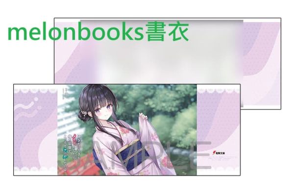各店家特典版 日文小說 鏡遊「好きだった子をメイドにしたら、俺の部屋でこっそりナニかしている(2)」*9/10發售 日文小說,特典,鏡遊,好きだった子をメイドにしたら,俺の部屋でこっそりナニかしている