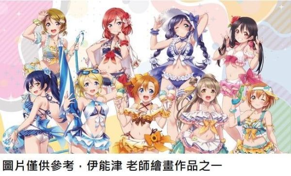 伊能津 LoveLive系列畫集 畫冊 作品集 ARTWORKS *11/11發售! LoveLive!,LoveLive!,ラブライブ!,伊能津,畫集,畫冊,作品集,ARTWORKS