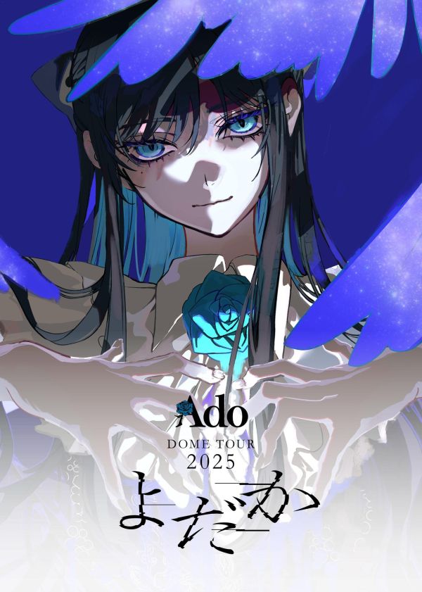 Ado 2025 東京巨蛋演唱會「よだか」LIVE 藍光BD DVD *10/21發售! Ado,2025演唱會,東京巨蛋,よだか,LIVE,藍光BD,DVD