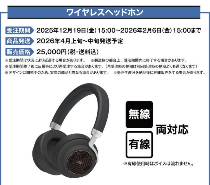ONKYO 學園偶像大師 月村手毬  頭戴式 耳罩式 聯名耳機 ANIMA AOW03【跨境】0204*4月發售! ONKYO,學園偶像大師,月村手毬,頭戴式,耳罩式,聯名,耳機,ANIMA,AOW03,学園アイドルマスター