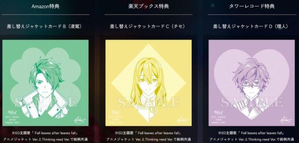各店家特典版 華Doll* 動畫ED「Fall leaves after leaves fall」*5/16發售! 各店家特典版,華Doll,動畫,ED,Fall leaves after leaves fall,Reinterpretation of Flowering