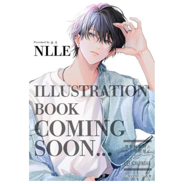 ENNUI 插畫集 ボーイズイラストブック 作品集 畫冊 *5/29發售! ENNUI,插畫集,ボーイズイラストブック,作品集,畫冊