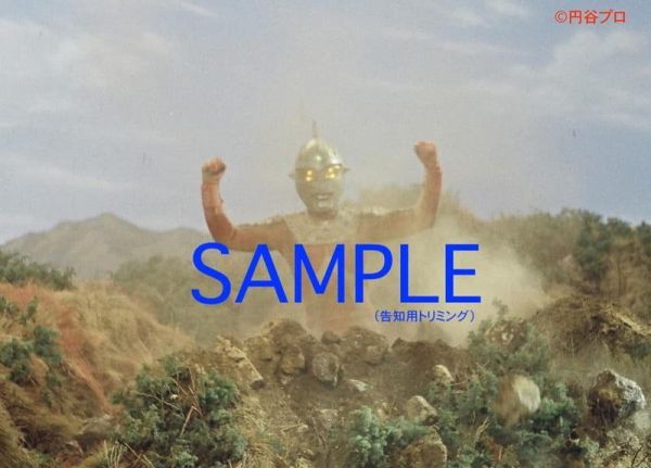 超人七號+膠囊怪獸 劇照寫真集 *7/23發售! 超人七號,膠囊怪獸,劇照,寫真集,写真集,ウルトラセブン,カプセル怪獣