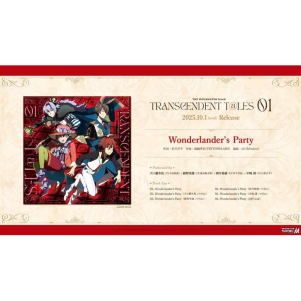 各店家特典版 偶像大師 SideM TRANSCENDENT T@LES 01 角色歌 CD*10/1發售! 店家特典,偶像大師,SideM,TRANSCENDENT,T@LES,01,角色歌,CD,THE IDOLM