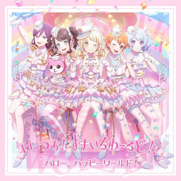 各店家特典版 BGD Hello,Happy World 迷你專輯「いっつあ！すまいるわーるど！！」*9/24發售! BGD,Hello,Happy World,迷你,專輯,いっつあ,すまいるわーるど,店家特典