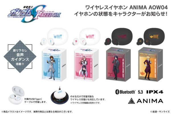 ONKYO 機動戰士鋼彈 SEED FREEDOM 聯名耳機 ANIMA AOW04【跨境】0924*12月上旬～12月中旬發售 ONKYO,機動戰士鋼彈,SEED FREEDOM,聯名,耳機,ANIMA ,AOW04,機動戦士ガンダム