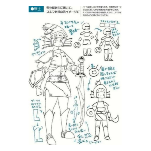 日文書 松村上久郎 簡單入門插畫教學「らくらくイラスト入門」*2026/2/20發售! 日文書,松村上久郎,簡單,入門,插畫,教學,らくらくイラスト入門