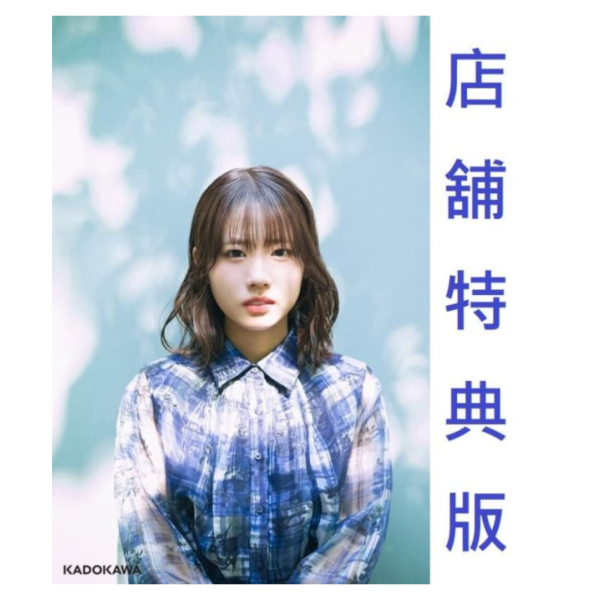各店家特典版 葉山風花 2026年 月曆書 + 迷你寫真集 徒町小鈴 *12/1發售! 店家特典,葉山風花,2026年,月曆書,寫真集,徒町小鈴,カレンダー,フォトブック