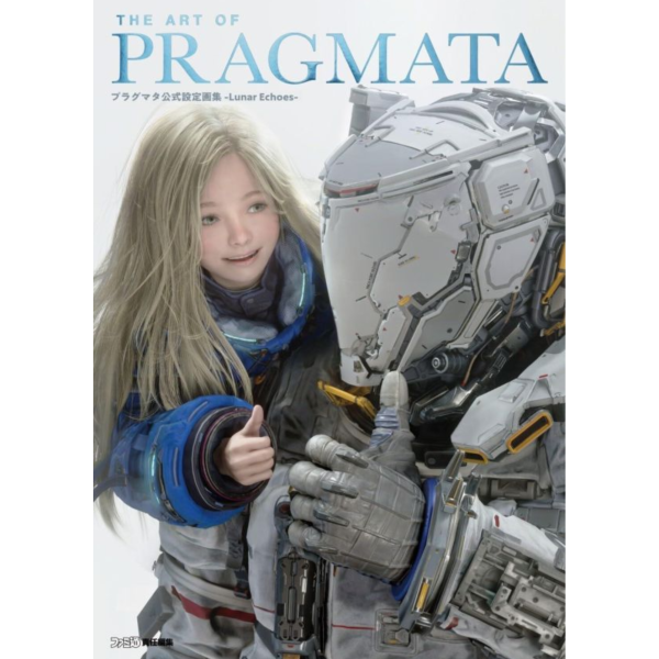 The Art of PRAGMATA 人機迷網 公式設定畫集 Lunar Echoes*12/2發售 PRAGMATA,人機迷網,公式設定畫集,Lunar Echoes,設定集,畫冊,美術集,プラグマタ