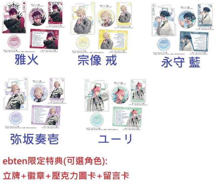 各店家特典版 UN:LOGICAL 公式 VISUAL FANBOOK 視覺書*11/27發售! 1022 UN:LOGICAL,公式,VISUAL FANBOOK,視覺書,畫冊,畫集,設定集,資料集,公式ビジュアルファンブック,花邑まい