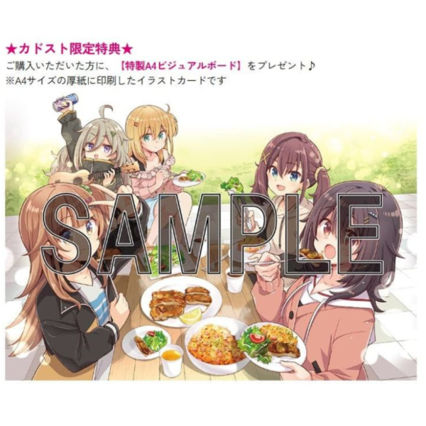 各店家特典版 歲月流逝飯菜依舊美味 回憶Fanbook 思い出ファンブック 公式書 *1/28發售! 店家特典,歲月流逝飯菜依舊美味,回憶,Fanbook,思い出,ファンブック,公式書,
日々は過ぎれど飯うまし