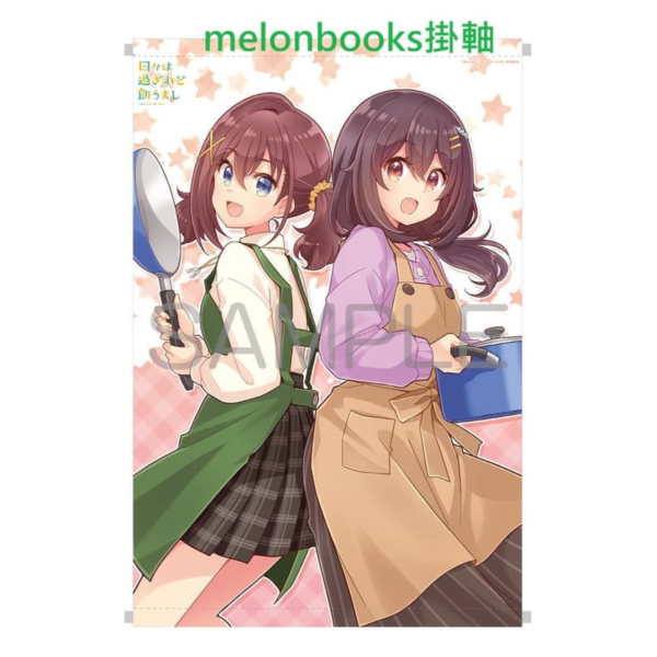 各店家特典版 日文漫畫 Quro「歲月流逝飯菜依舊美味 日々は過ぎれど飯うまし (2)」*1/28發售! 日文漫畫,店家特典,Quro,歲月流逝飯菜依舊美味,日々は過ぎれど飯うまし