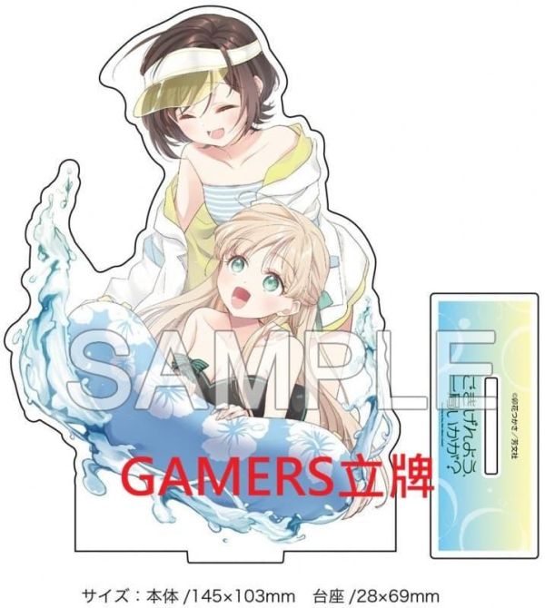 各店家特典版 日文漫畫 卯花つかさ「貴安，要來一局嗎？ ごきげんよう、一局いかが? (5)」*6/26發售! 日文漫畫,店家特典,卯花つかさ,貴安,要來一局嗎,ごきげんよう,一局いかが