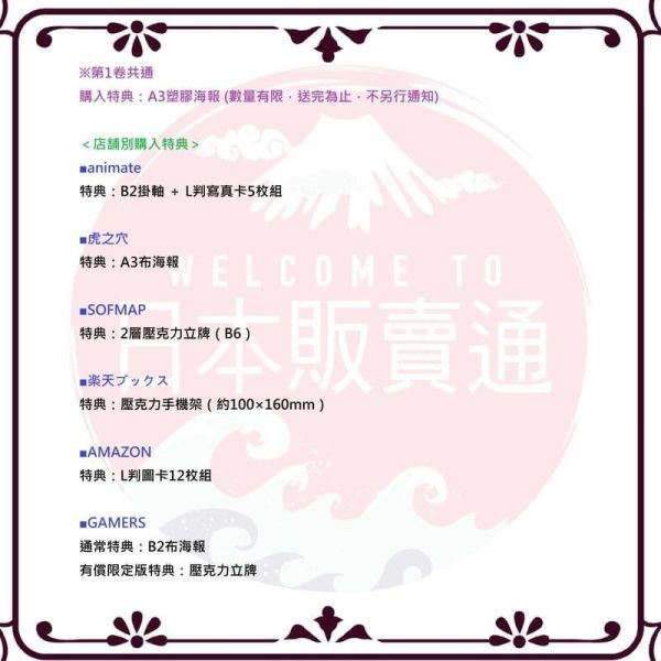 各店家全卷特典版 藍光BD BOX 我和班上第二可愛的女生成為朋友*7/1發售! 店家全卷,特典,藍光,BD,BOX,我和班上第二可愛的女生成為朋友,クラスで2番目に可愛い女の子と友だちになった