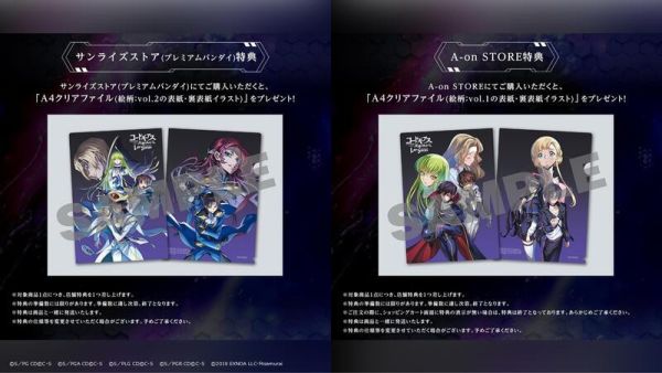 各店家特典版 Code Geass 反叛的魯路修 失落物語 公式設定集 公式書 視覺書 2冊一套 0815*10/30發售! 店家特典,Code Geass,反叛的魯路修,失落物語,公式設定集,公式書,視覺書,コードギアス,反逆のルルーシュ,ロストストーリーズ,コンプリートビジュアルブック