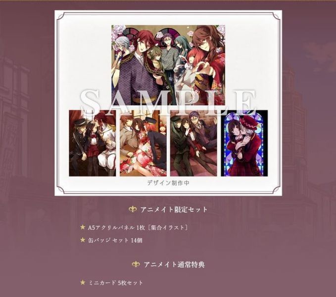 animate限定 純日版 NS遊戲 明治東京戀語 暮光之吻 支援中文*10/29發售! animate,限定,日版,NS遊戲,明治東京戀語,暮光之吻,明治東亰恋伽,トワヰライト・キス