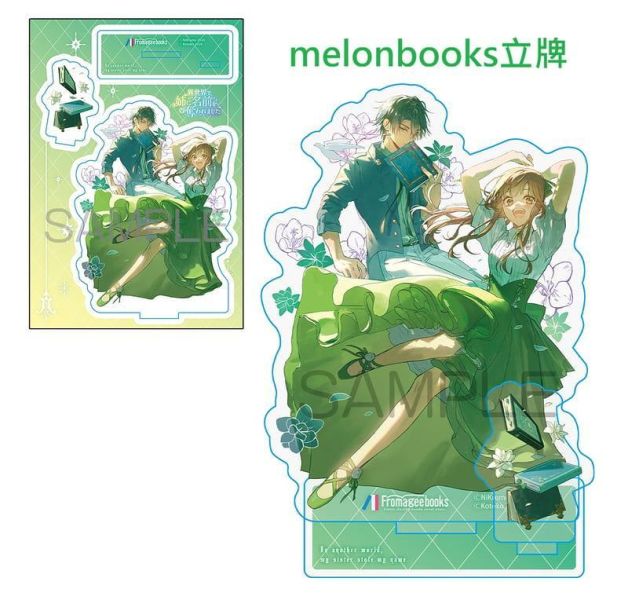 各店家特典版 日文漫畫 NiKrome「在異世界被姊姊奪走了名字 異世界で姉に名前を奪われました (5)」*6/17發售! 日文漫畫,店家特典,NiKrome,在異世界被姊姊奪走了名字,異世界で姉に名前を奪われました