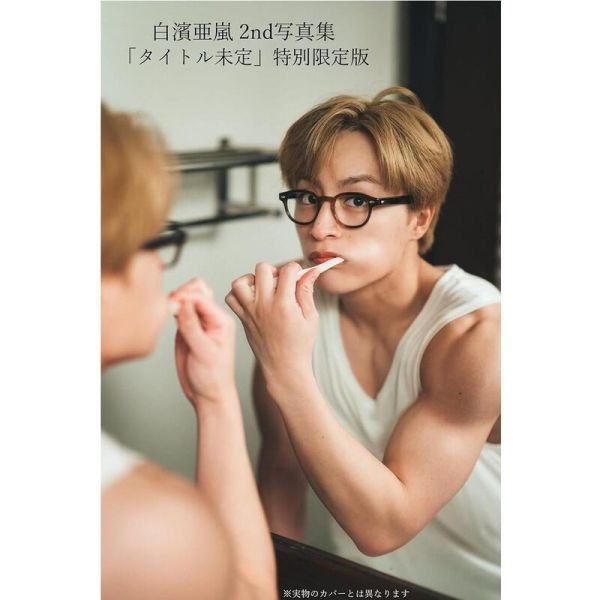 白濱亞嵐 白濱亜嵐 2nd 寫真集 「書名未定」特別限定版 通常版 *9/18發售! 白濱亞嵐,白濱亜嵐,2nd,寫真集,特別限定版,通常版,写真集,GENERATIONS,GENE,ALAN,EXILE