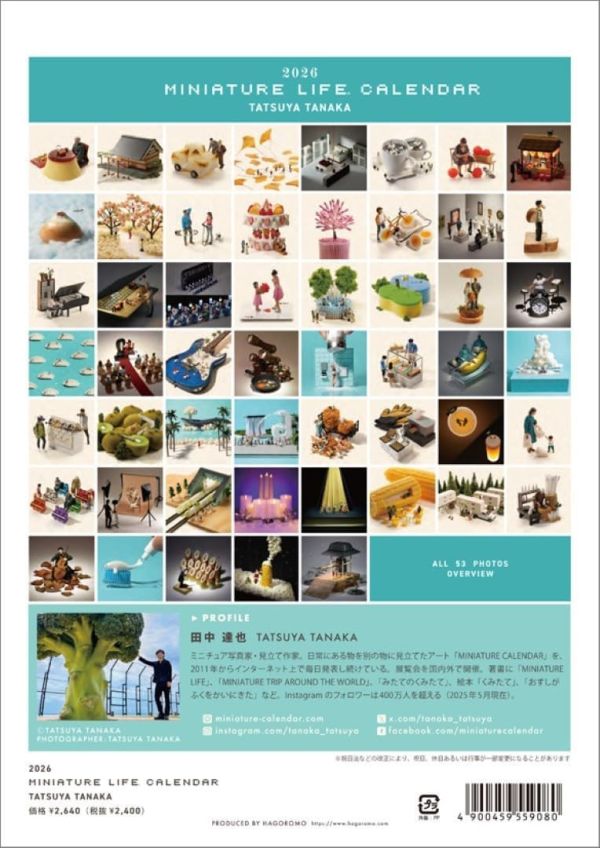 CL-466 田中達也 微型世界 2026年 壁掛式月曆 掛曆 *9/20發售! CL-466,田中達也, 微型世界,MINIATURE LIFE,2026年,壁掛式,月曆,掛曆,カレンダー