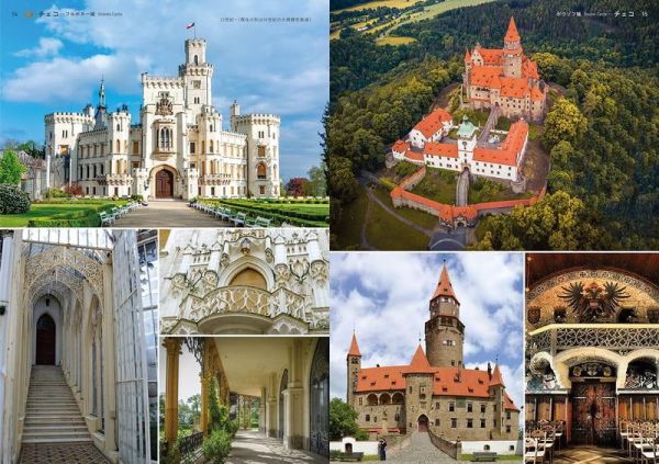 歐洲古城和風景 寫真集 ヨーロッパの古城と風景の写真集 *4/10發售! 歐洲,古城,風景,寫真集,ヨーロッパ,写真集