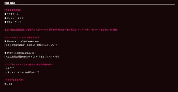 店家特典 LIVE STAGE 孤獨搖滾 KT Zepp 橫濱/Zepp Namba 大阪 藍光BD DVD*11/26發售! 店家特典,LIVE STAGE,孤獨搖滾,KT,Zepp,橫濱,Zepp Namba,大阪,藍光,BD,DVD,ぼっち・ざ・ろっく