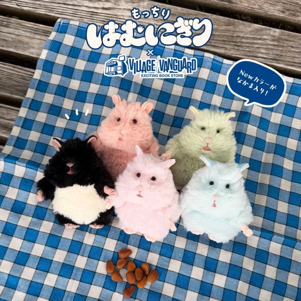 vvstore限定 日版 livheart 虛無臉倉鼠 はむにぎり 娃娃 玩偶 布偶 新顏色 0625 倉鼠,娃娃,玩偶,布偶,波利鼠,黃金鼠,虛無臉,はむにぎり,倉鼠飯糰,哈姆飯糰