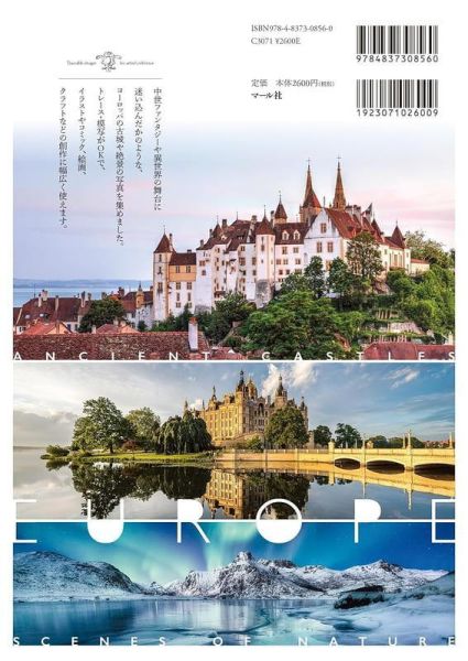 歐洲古城和風景 寫真集 ヨーロッパの古城と風景の写真集 *4/10發售! 歐洲,古城,風景,寫真集,ヨーロッパ,写真集