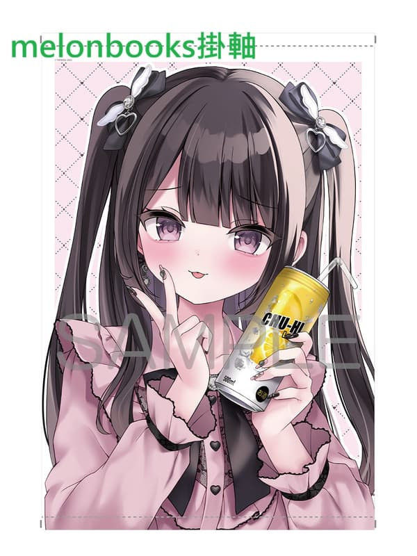 各店家特典版 日文書 ゆいみす「地雷ちゃんは愛されたい!」*12/22發售! 日文漫畫,店家特典,ゆいみす,地雷ちゃんは愛されたい