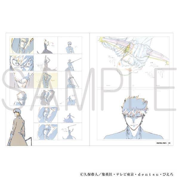 animate BLEACH 死神 千年血戰篇 動畫設定資料集 Animation Works*7/15發售! animate,BLEACH,死神,千年血戰,動畫,設定,資料集,Animation Works,千年血戦
