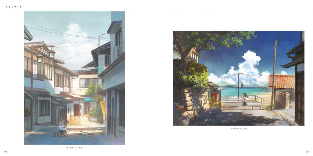 青春 ILLUSTRATION 插畫集 封面:ショウイチ *9/21發售 青春