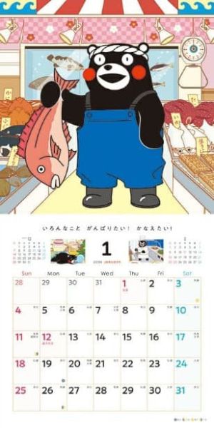 CL-33 熊本熊くまモンのこよみ 2026年 壁掛式月曆 掛曆 *9/20發售! CL-33,熊本熊,くまモンのこよみ,2026年,壁掛式,月曆,掛曆,カレンダー