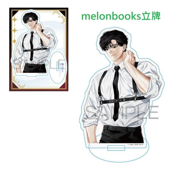 各店家特典版 韓漫日文版「馴服前夫的瘋狗 元夫の番犬を手なずけた (3)」*1/5發售! 韓漫日文版,店家特典版,馴服前夫的瘋狗,元夫の番犬を手なずけた