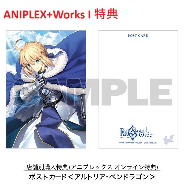 各店家特典版 Fate/Grand Order FGO Servant Art Works 最終再臨畫集 I & II 可選 *8月下旬發售!0729 Fate/Grand Order,FGO,Servant Art Works,最終再臨畫集 ,畫冊,英靈,從者,,マーリン,梅林,オベロン,奧伯龍,アルトリア・ペンドラゴン,阿爾托莉雅,Saber,アルトリア・キャスター,Caster,巌窟王,巖窟王,愛德蒙·唐泰斯,エドモン・ダンテス,蘆屋道満,蘆屋道滿