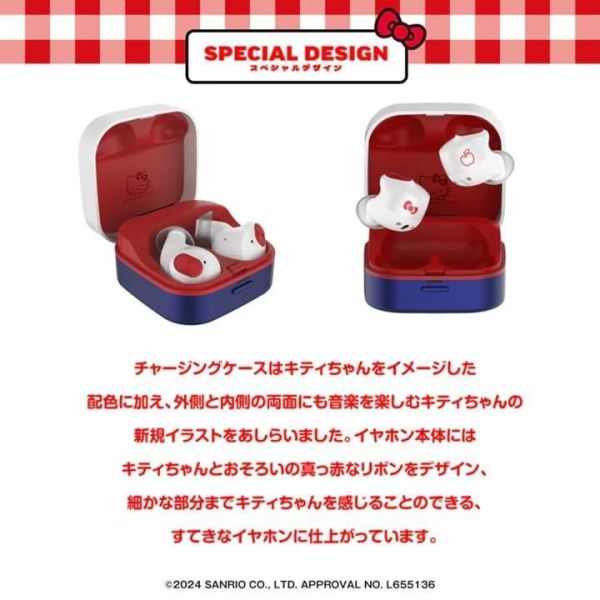 AVIOT 凱蒂貓 Hello Kitty 聯名耳機 TE-Q3-KTY 附特製收納盒【跨境】再販*7月發售! AVIOT,凱蒂貓,Hello Kitty,聯名,耳機,TE-Q3-KTY,特製,收納盒,ハローキティ