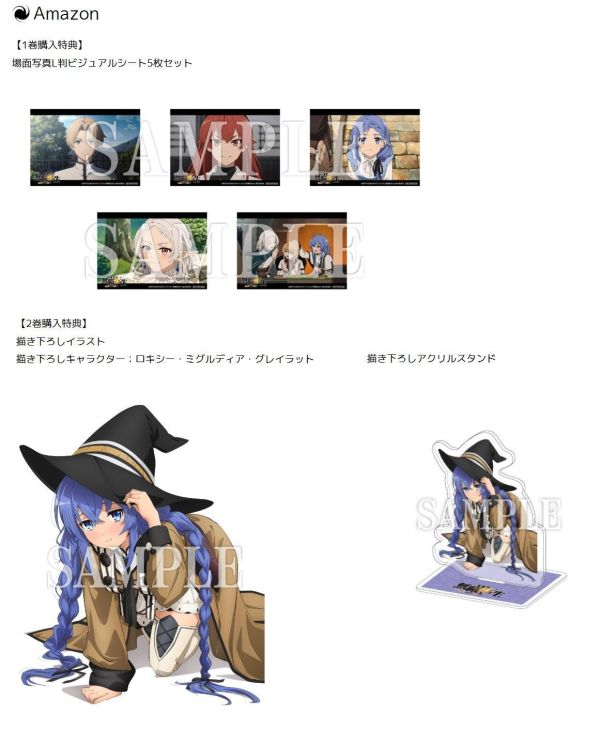各店家全卷特典版 藍光BD 無職轉生 到了異世界就拿出真本事 第三季 初回生產限定版 *1/20發售! 各店家全卷特典版,藍光BD,無職轉生,到了異世界就拿出真本事,第三季,初回生產限定版,無職転生III,異世界行ったら本気だす～