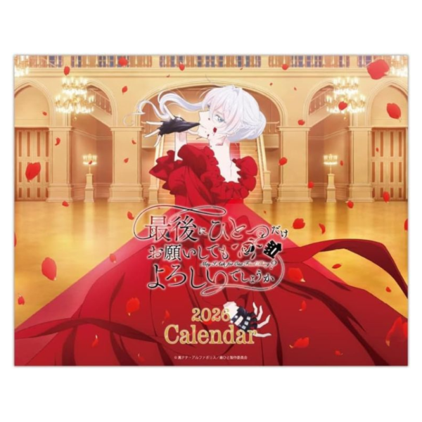 CL-60 最後可以再拜託您一件事嗎？ 2026年 桌上型月曆 桌曆 *12/13發售! CL-60,最後可以再拜託您一件事嗎,2026年,桌上型,月曆,桌曆,最後に​​ひとつだけ​​お願いしても​​よろしいでしょうか,​​カレンダー