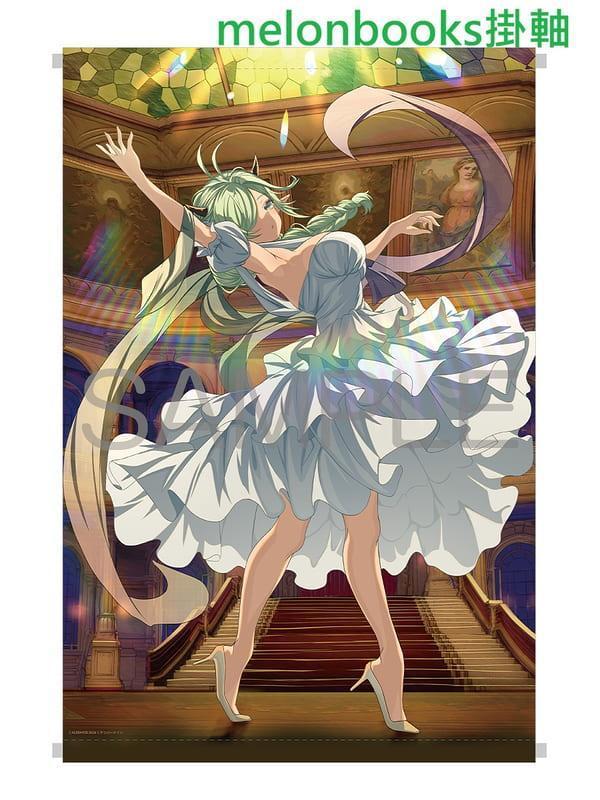 各店家特典版 日文漫畫 アルデヒド「魔族を仕込んでハーレム作る (1)」*6/26發售! 日文漫畫,店家特典,アルデヒド,魔族を仕込んでハーレム作る