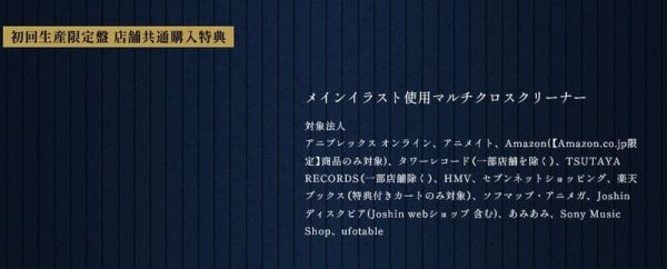 各店家特典版 鬼滅之刃 柱訓練篇 動畫原聲帶 OST *3/25發售! 店家特典,鬼滅之刃,柱訓練篇,動畫,原聲帶,OST,鬼滅の刃,鬼滅の奏,柱稽古編