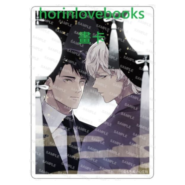 各店家特典版 日文漫畫 もちぬ「煙る雨音、鯨幕」*12/18發售! 日文漫畫,店家特典,もちぬ,煙る雨音,鯨幕