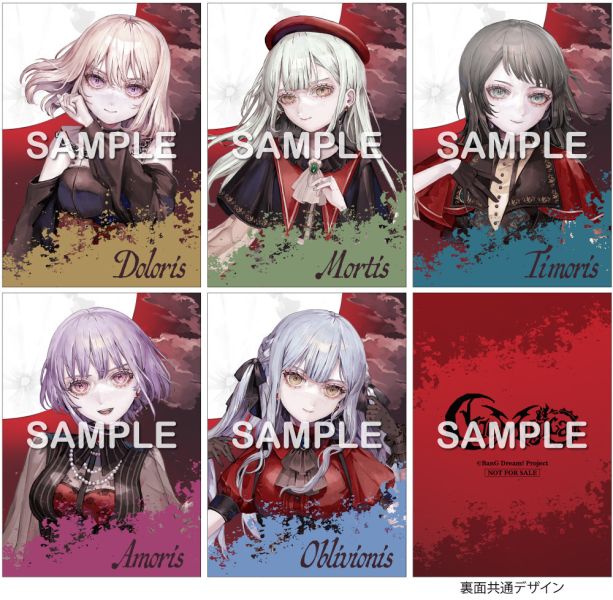 各店家特典版 BanG Dream Ave Mujica 3rd單曲「歌名未定」*12/10發售!0919 店家特典,BanG Dream,Ave Mujica,3rd,單曲,バンドリ