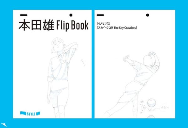animestyle特典版 本田雄 動畫原畫集 vol.1 3冊組 附:小冊子 *9/5發售! animestyle,特典版,本田雄,動畫,原畫集,vol.1,画集