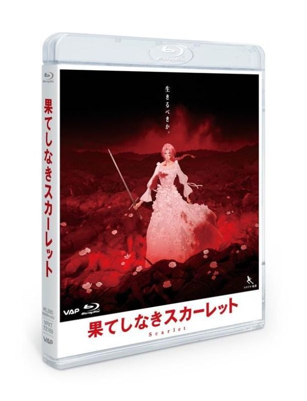 Scarlet 永無止境的史嘉蕾 藍光BD DVD *5/27發售! Scarlet,永無止境的史嘉蕾,藍光,BD,DVD,果てしなきスカーレット