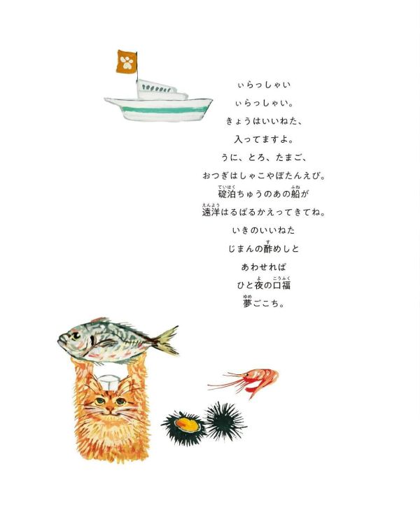日文繪本 星野萌 「ねこのおしごと はたらくねこたちのおはなし」*6/11發售! 日文,繪本,星野萌,ねこのおしごと,はたらくねこたちのおはなし