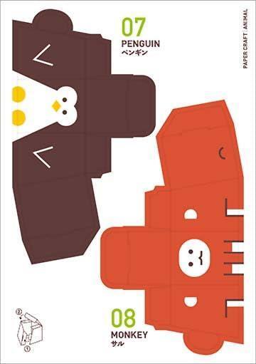 動物紙模型書 柏原晃夫 さくっとペーパークラフト どうぶつ *7/17發售! 動物,紙模型書,柏原晃夫,さくっとペーパークラフト,どうぶつ